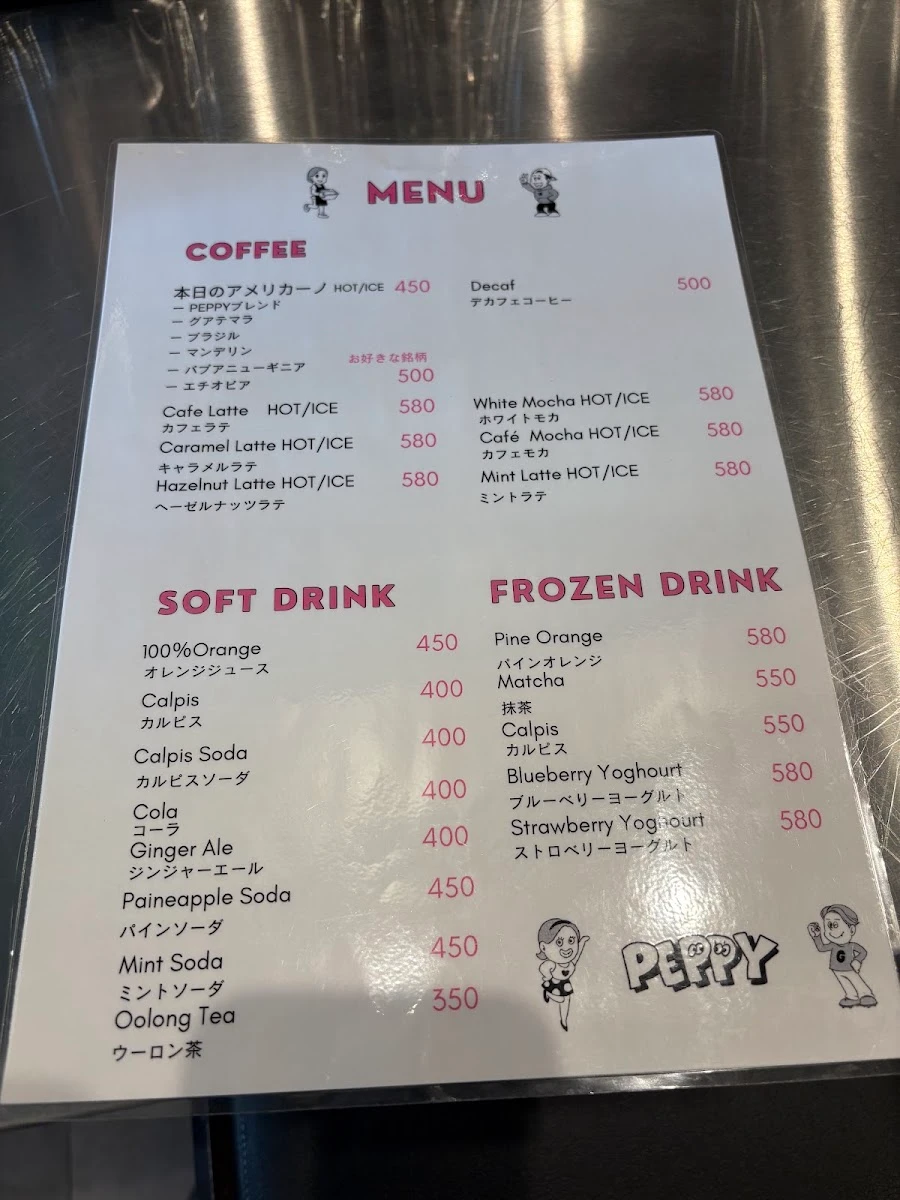 PEPPY Menu photo 8